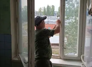 установка